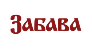ЗАБАВА