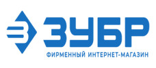 ЗУБР