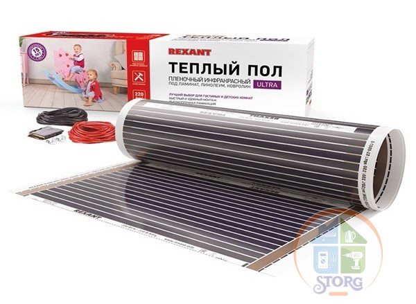 Теплый пол пленочный REXANT RXM 220 -0,5- 9кв.м, 1980Вт