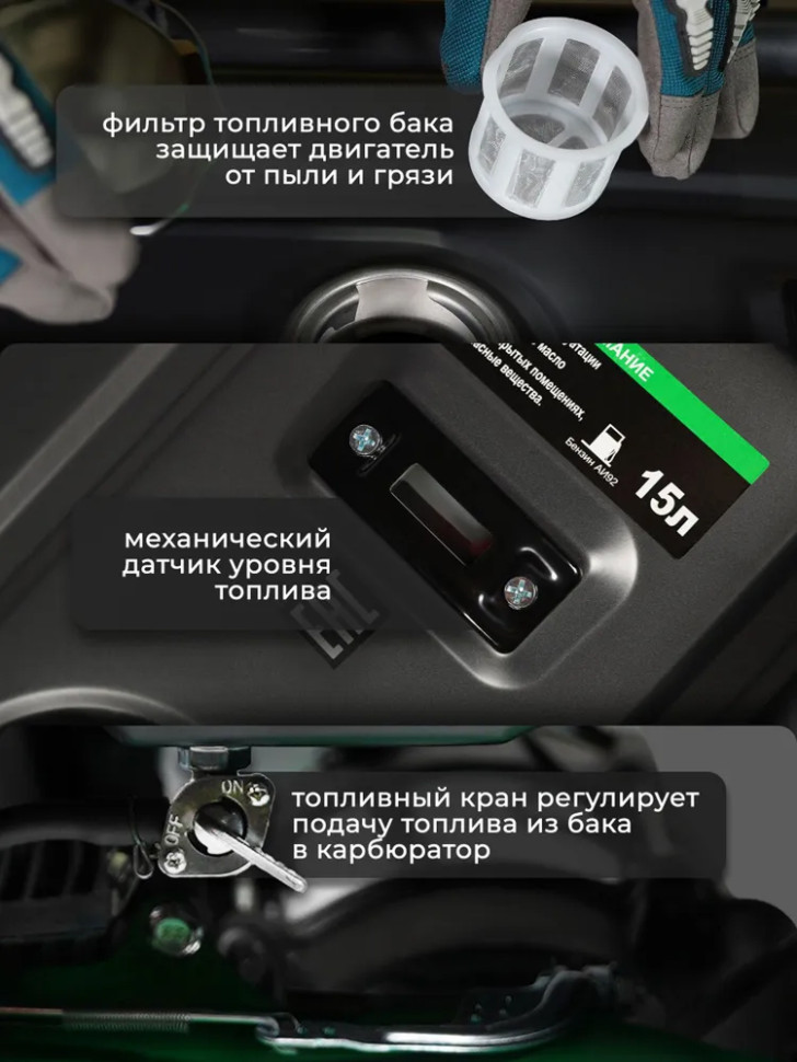 Генератор бензиновый ELECTROLITE EL-999E PRO, 7 л.с., 3/3,5 кВт, электростартер, 4-х тактный