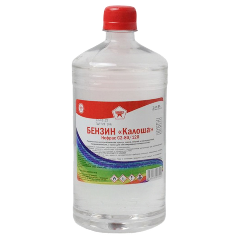 Бензин "Калоша" (нефрас БР-2) 1л. Бензин "Калоша" (нефрас БР-2) 1л.