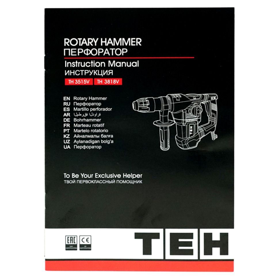 Перфоратор щеточный TEH TH3515V, 1500Вт, 220В, 3реж., 920 об/мин, 4250уд/мин, SDS‑plus, виброзащита Перфоратор щеточный TEH TH3515V, 1500Вт, 220В, 3реж., 920 об/мин, 4250уд/мин, SDS‑plus, виброзащита