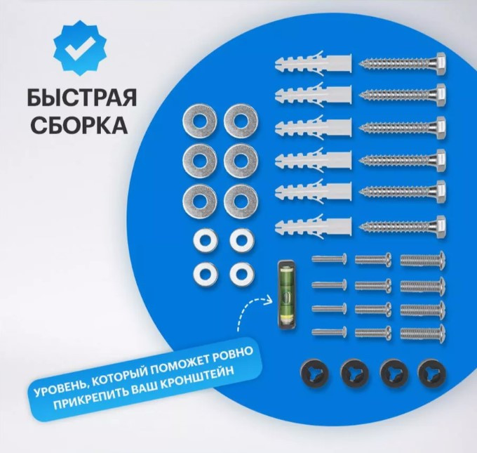 Кронштейн для телевизора REXANT 42"-100" фиксированный с быстрой фиксацией, серия Home Кронштейн для телевизора REXANT 42"-100" фиксированный с быстрой фиксацией, серия Home
