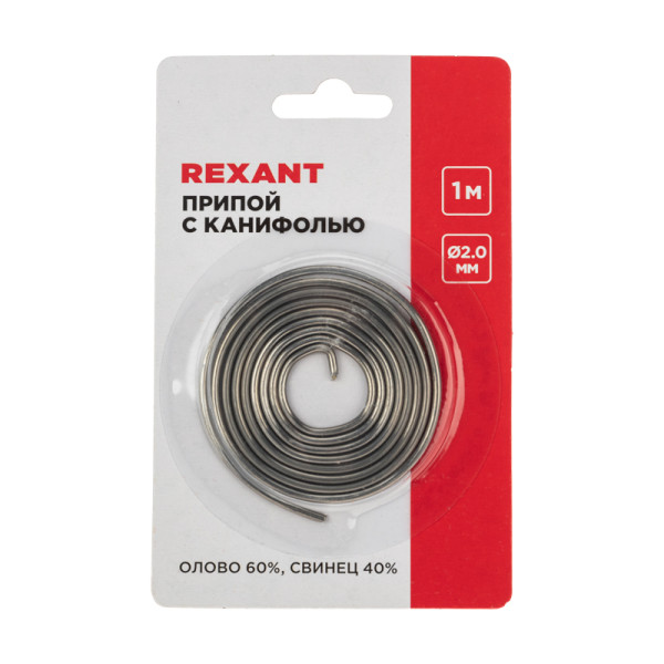 Припой с канифолью REXANT O2.0мм Спираль 1 метр (Sn60 Pb40 Flux 2.2%) блистер