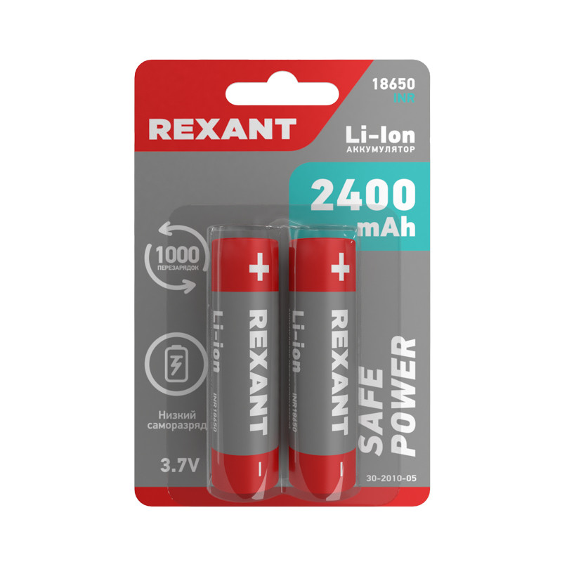 Аккумулятор REXANT 18650 unprotected Li-ion 2400mAH 3.7В, 2 шт. блистер