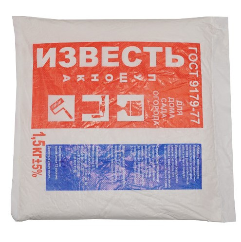 Известь гашеная 2 кг  уп/10шт