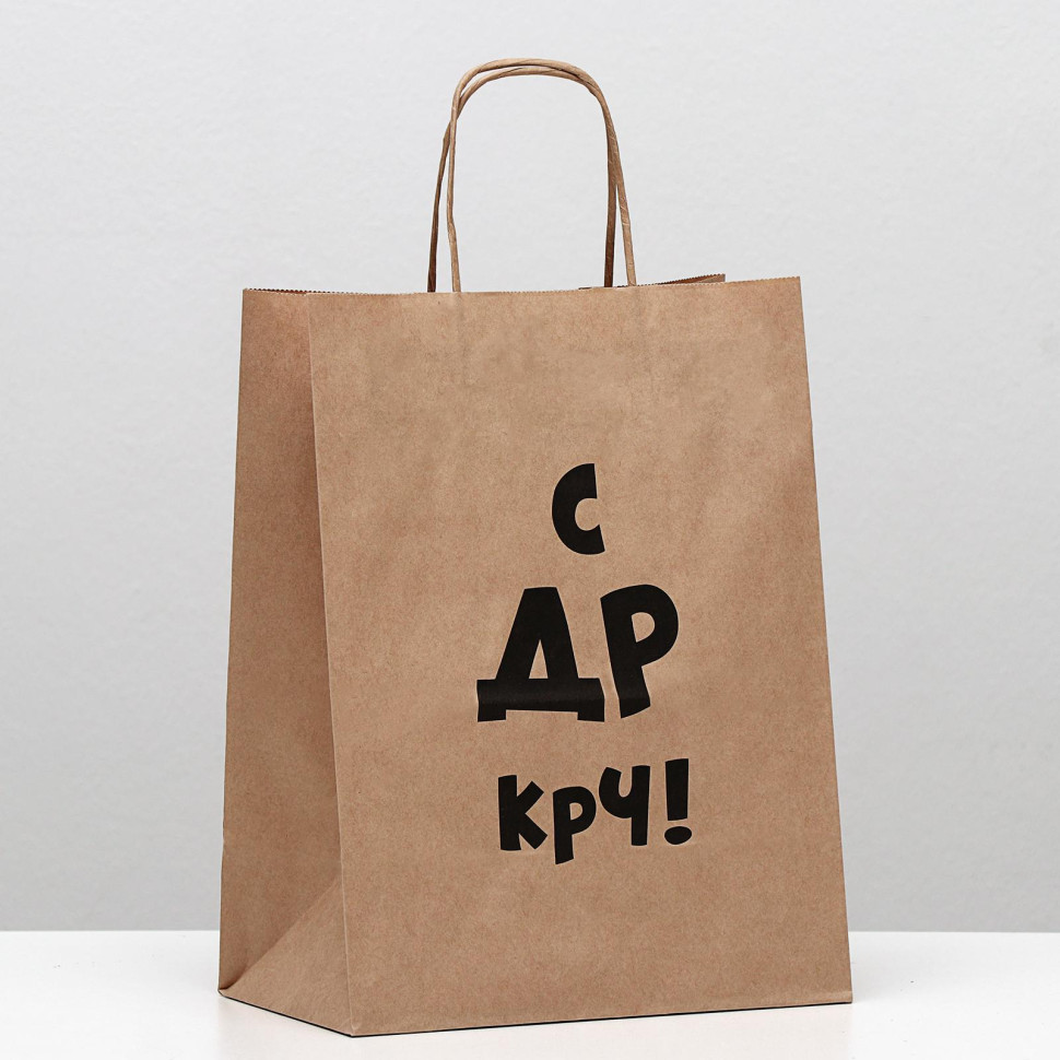 Пакет подарочный, крафт, «С др крч!», 24х11х32 см 5488729