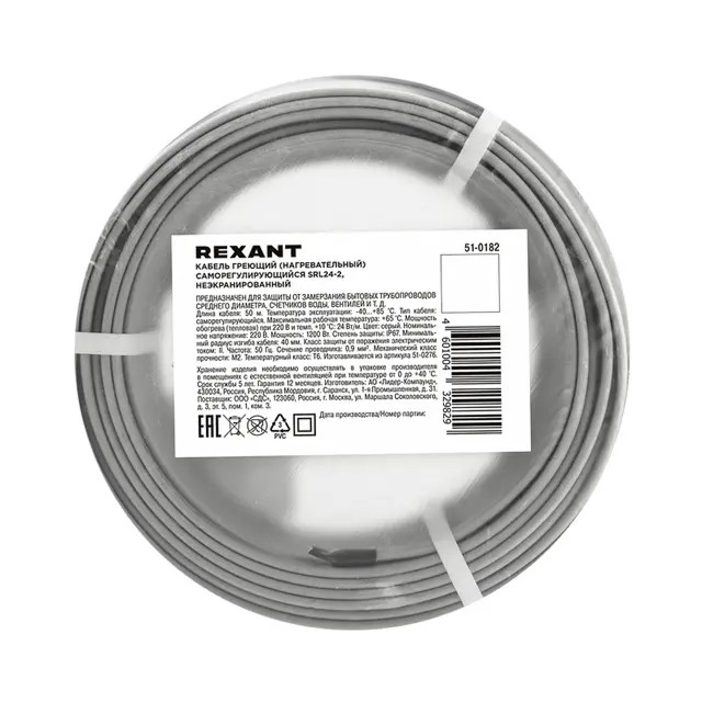 Греющий саморегулирующийся кабель SRL24-2, неэкранированный REXANT 24Вт/м, 0,9мм2/70м, бухта 50м