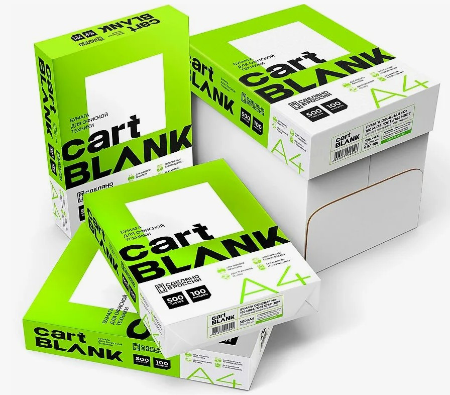 Бумага офисная А4 CartBlank 500 листов, 80 г/м2, белая PREMIUM