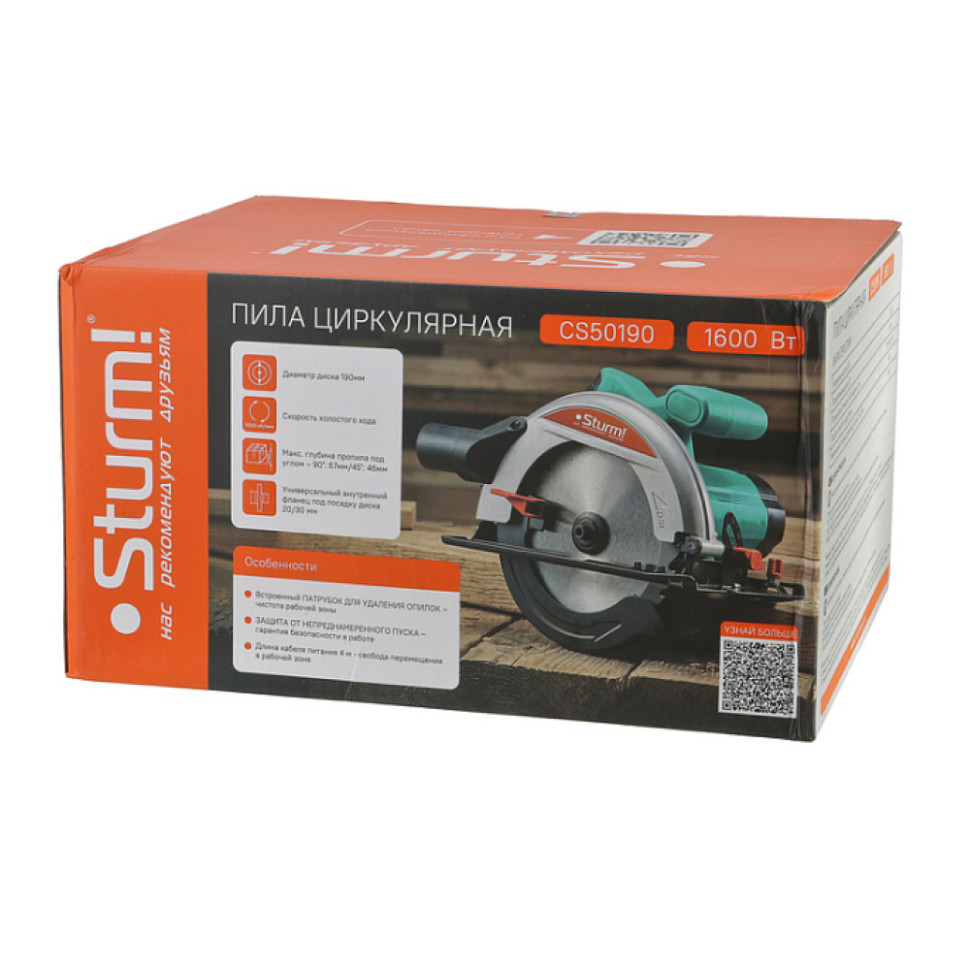 Пила циркулярная дисковая Sturm! CS50190, 1600Вт, ТПД 190х20/30мм, пропил 67мм, кабель 4м