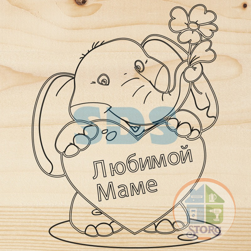 Доска для выжигания 1 шт. «Поздравление»