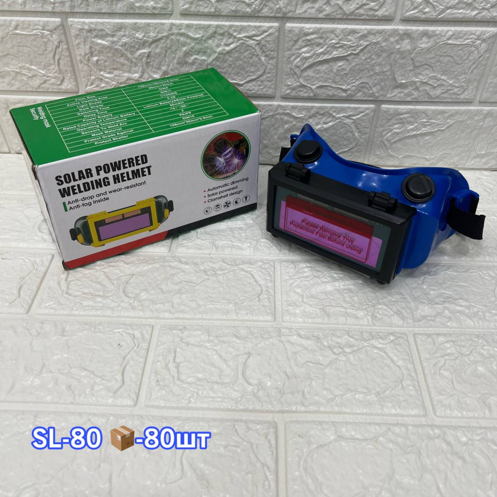 Очки сварочные хамелеон Spark Lux SL-80 (80шт) Очки сварочные хамелеон Spark Lux SL-80 (80шт)