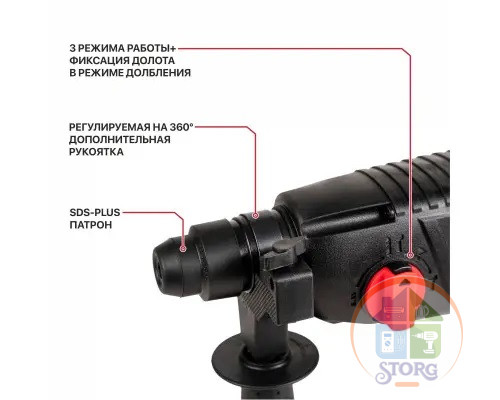 Перфоратор P.I.T. PBH 24-C PROMO, 850Вт
