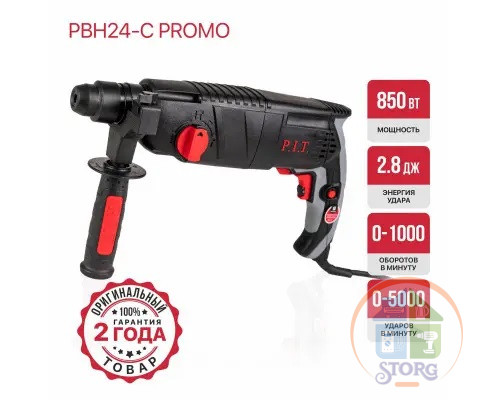 Перфоратор P.I.T. PBH 24-C PROMO, 850Вт