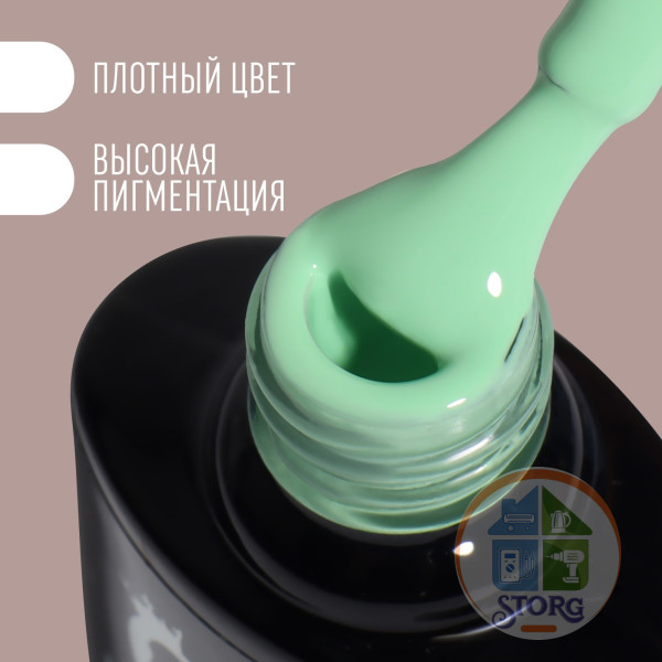 Гель лак для ногтей «DELICATE NUDE», 3-х фазный, 8 мл, LED/UV, цвет зелёный (26)