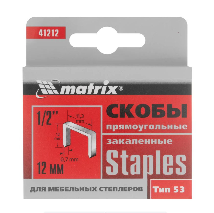 Скобы для мебельного степлера, закаленные Matrix 12 мм, тип 53, 1000 шт