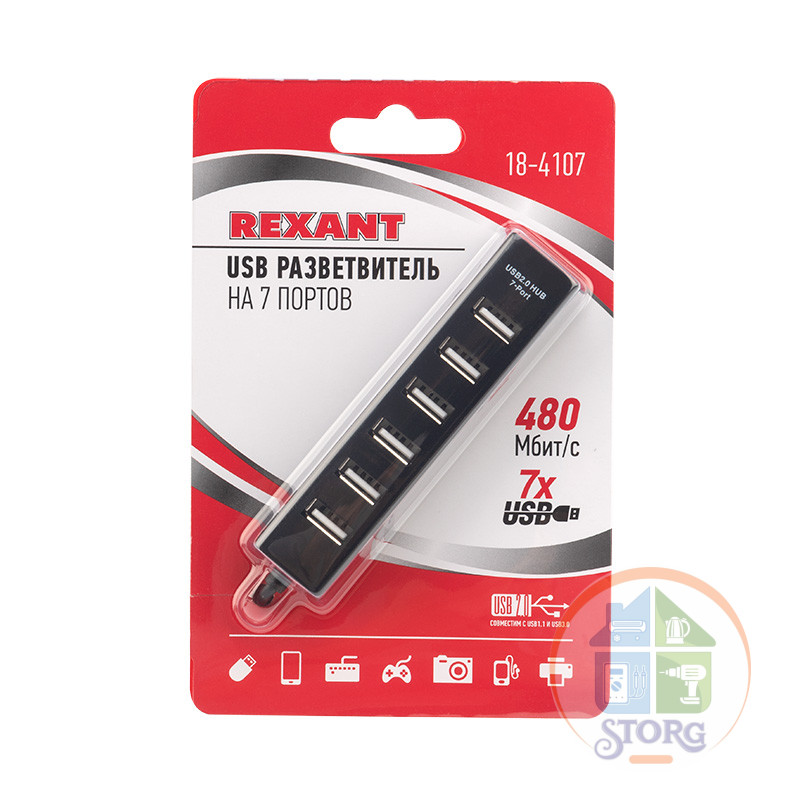 Разветвитель USB на 7 портов черный REXANT