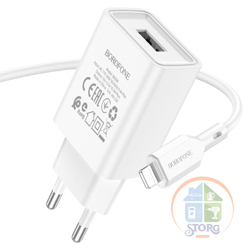 СЗУ Borofone BA68A 5V2.1A с кабелем Ligthing white