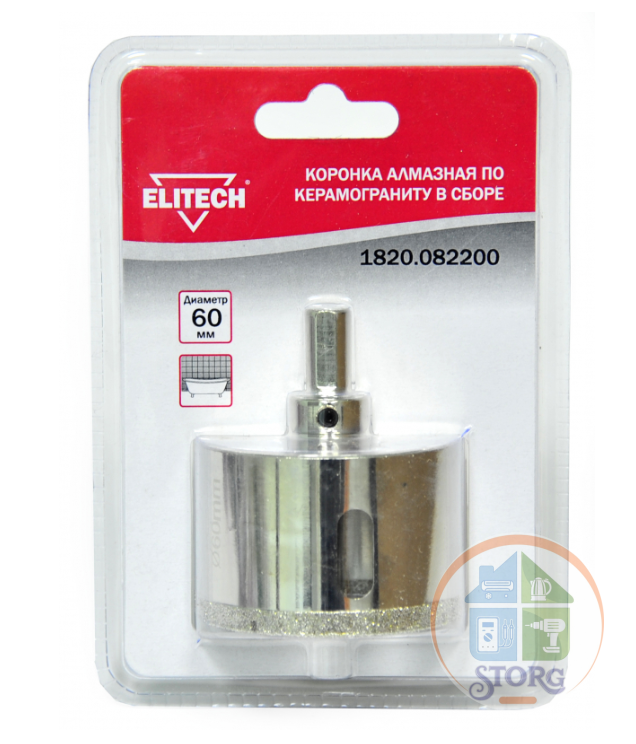Коронка алмазная ELITECH (Ф-65мм; По керамограниту в сборе)