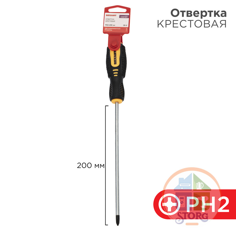 Отвертка крестовая PH2х200мм, двухкомпонентная рукоятка REXANT
