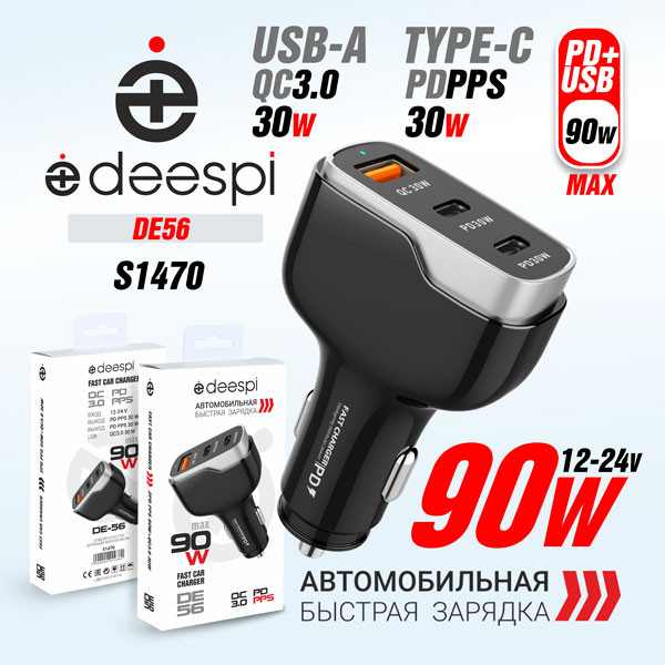 АЗУ автозарядка Deespi DE56 3 порта PD0W+PD30W + QC18W