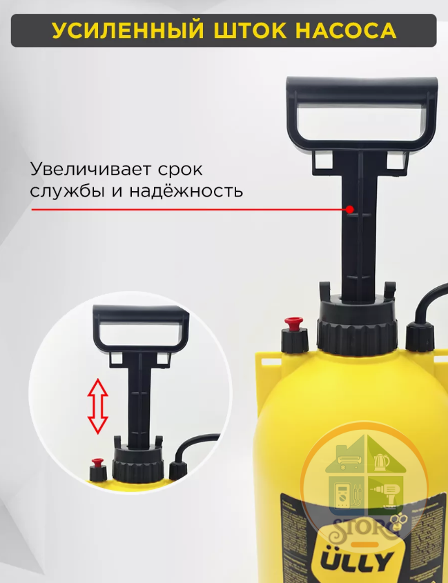 Опрыскиватель помповый ULLY 6л желтый,ремень  (сделанно в России)