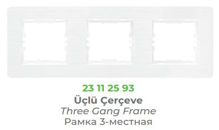 Рамка 3-я Белый NILSON Selene
