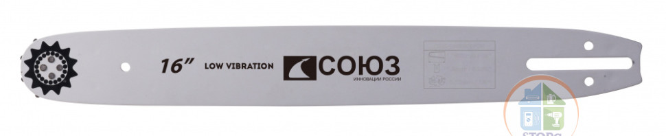 ПШС-1650380POH Пильная шина 16" СОЮЗ, паз 1,3мм, 3/8", 57зв, хвостовик POH(OREGON K095/A095)