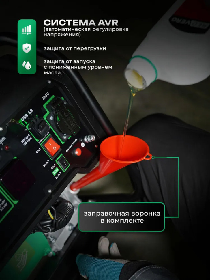 Генератор бензиновый инверторный ELECTROLITE EL4500I, 3.3/3.8 кВт, чистый синус, 4-х тактный