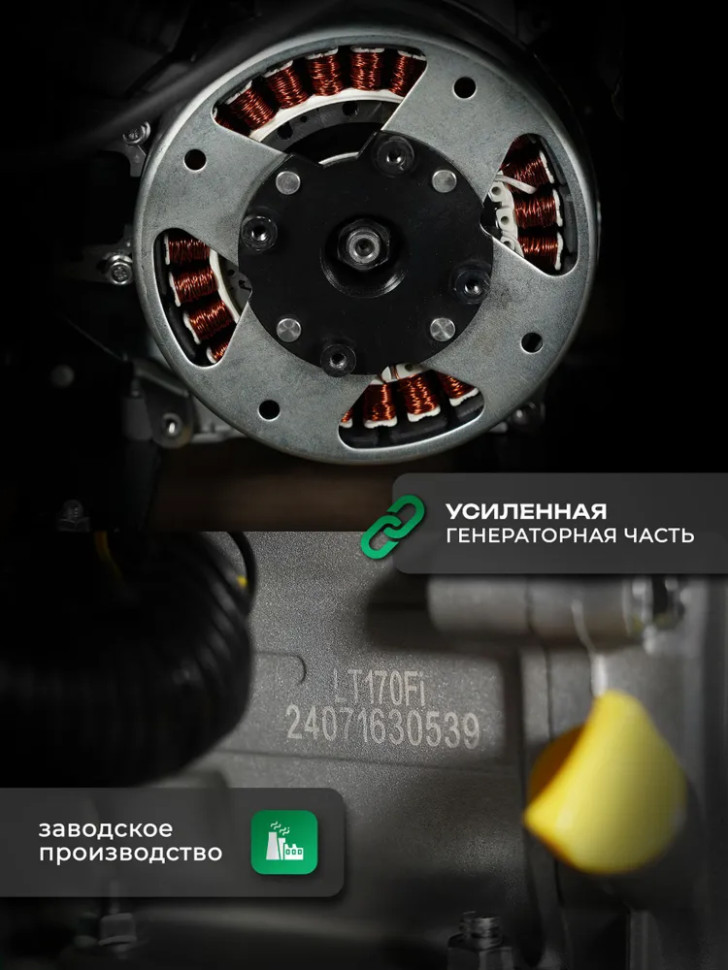 Генератор бензиновый инверторный ELECTROLITE EL4500I, 3.3/3.8 кВт, чистый синус, 4-х тактный