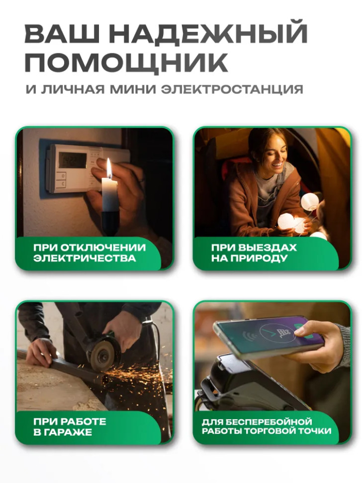 Генератор бензиновый инверторный ELECTROLITE EL4500I, 3.3/3.8 кВт, чистый синус, 4-х тактный