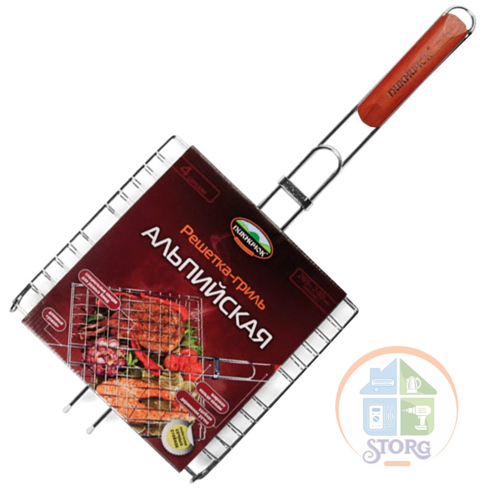 Решетка для барбекю Альпийская  265*240 мм
