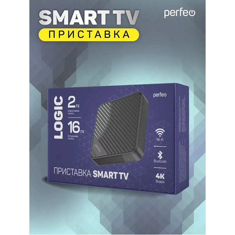 SMART TV BOX приставка "LOGIC 2/16",Perfeo, Allwinner H313,Android 10, 2Gb/16Gb,Пульт Bluetooth