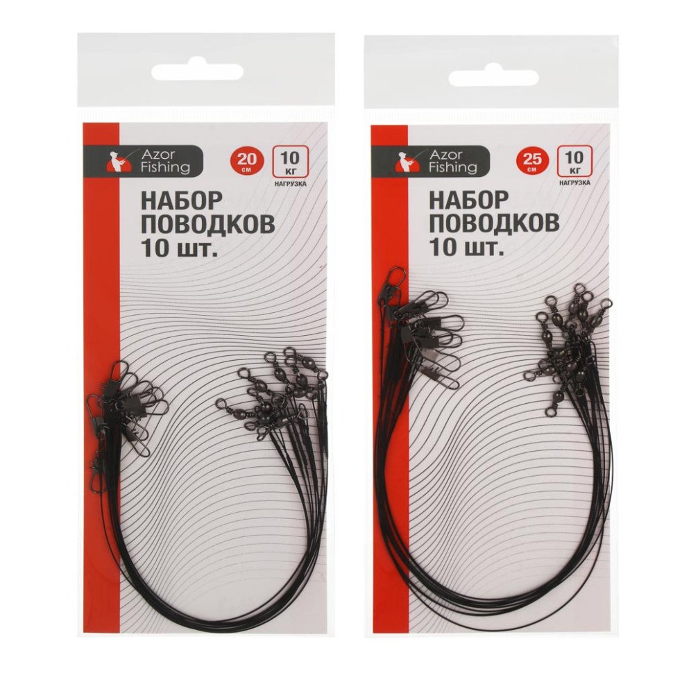 Набор поводков тм AZOR FISHING, 10шт, 15-25см, черные, 3 вида Набор поводков тм AZOR FISHING, 10шт, 15-25см, черные, 3 вида