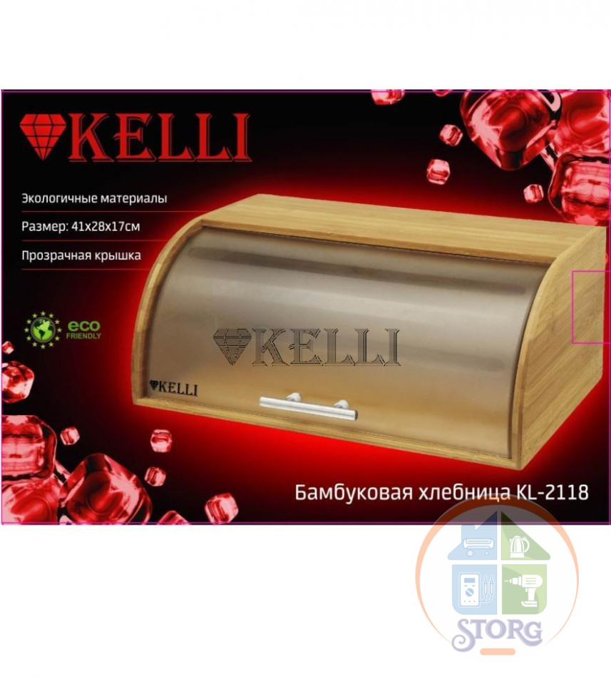 Хлебница KELLI KL-2118 (1x4)