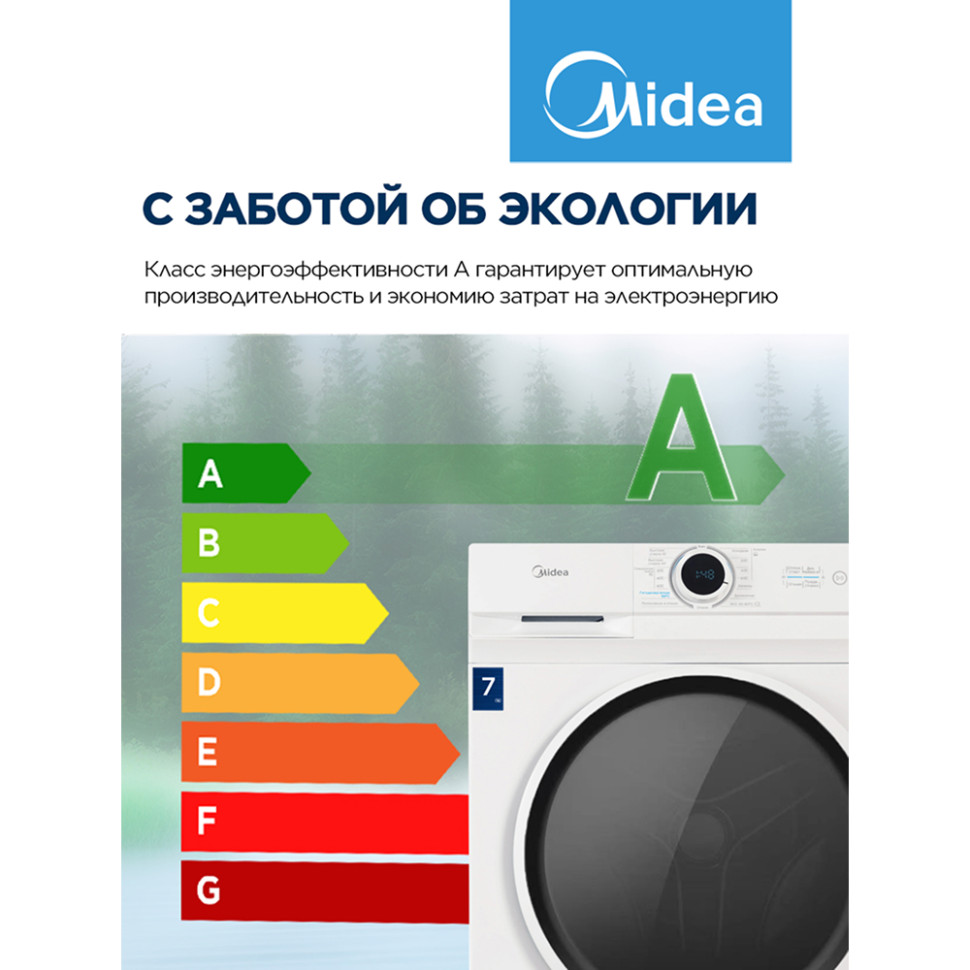 Стиральная машина Midea MF100W70/W Белый, 7 кг, 15прог., Lunar Dial, 1200 об/мин, 85х59,5х40см Стиральная машина Midea MF100W70/W Белый, 7 кг, 15прог., Lunar Dial, 1200 об/мин, 85х59,5х40см