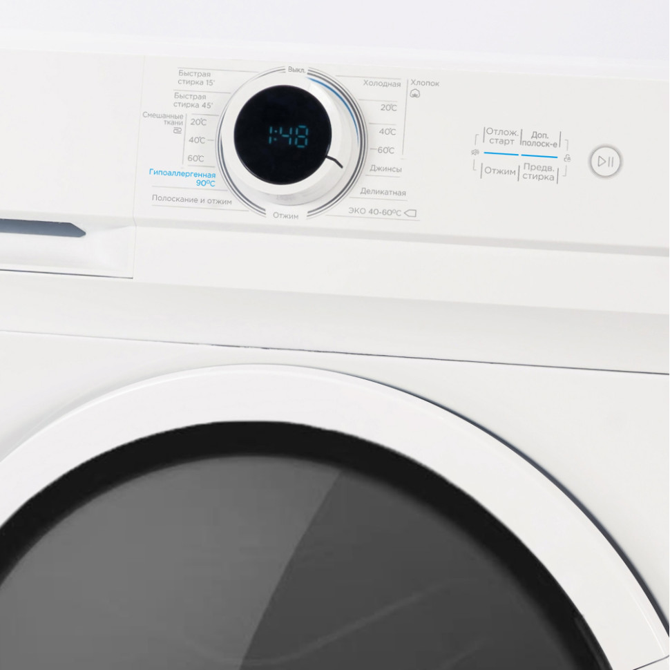 Стиральная машина Midea MF100W70/W Белый, 7 кг, 15прог., Lunar Dial, 1200 об/мин, 85х59,5х40см Стиральная машина Midea MF100W70/W Белый, 7 кг, 15прог., Lunar Dial, 1200 об/мин, 85х59,5х40см
