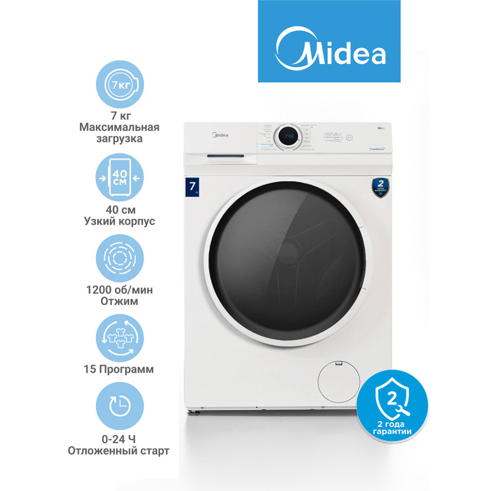 Стиральная машина Midea MF100W70/W Белый, 7 кг, 15прог., Lunar Dial, 1200 об/мин, 85х59,5х40см Стиральная машина Midea MF100W70/W Белый, 7 кг, 15прог., Lunar Dial, 1200 об/мин, 85х59,5х40см