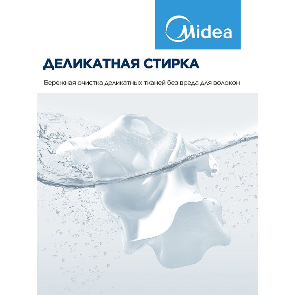 Стиральная машина Midea MF100W70/W Белый, 7 кг, 15прог., Lunar Dial, 1200 об/мин, 85х59,5х40см Стиральная машина Midea MF100W70/W Белый, 7 кг, 15прог., Lunar Dial, 1200 об/мин, 85х59,5х40см