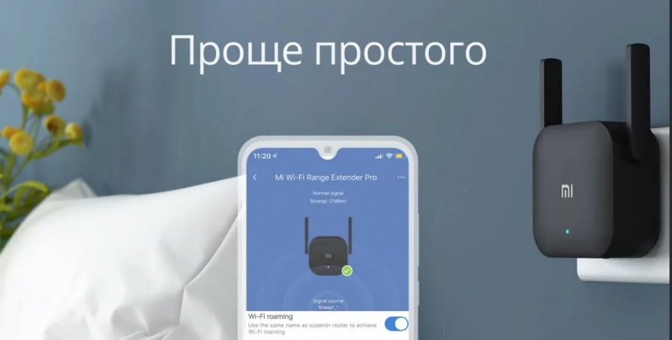 Усилитель Wi-Fi сигнала Xiaomi Mi Amplifier PRO ( PRO R03 ) CN (2,4 ГГц; 300 Мбит/с) DVB4375CN
