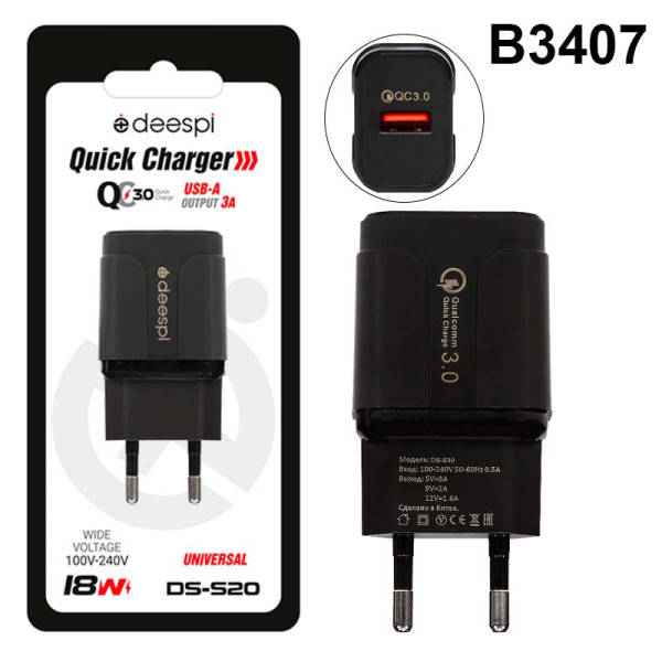 СЗУ Deespi S30 5V3.1A 1USB QC3.0 18W Black (в блистере) 10pcs