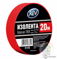 Изолента ПВХ 0,13*15мм Красная 20м DIY