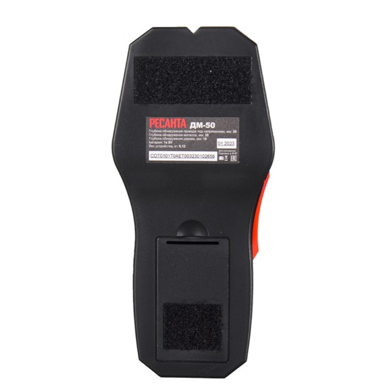 Детектор металла Ресанта ДМ-50, -10°C…+50°C,