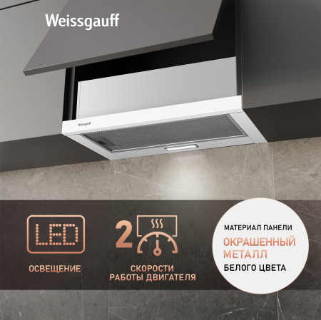 Вытяжка встраиваемая Weissgauff Tel 06 1M WE, Белый, 600м3/ч, одномоторный, 280х176х120мм
