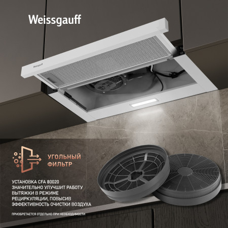 Вытяжка встраиваемая Weissgauff Tel 06 1M WE, Белый, 600м3/ч, одномоторный, 280х176х120мм