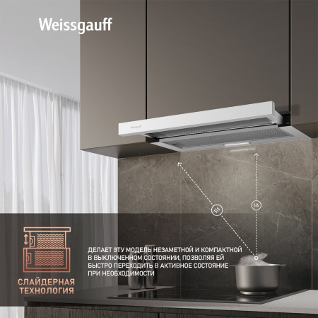 Вытяжка встраиваемая Weissgauff Tel 06 1M WE, Белый, 600м3/ч, одномоторный, 280х176х120мм