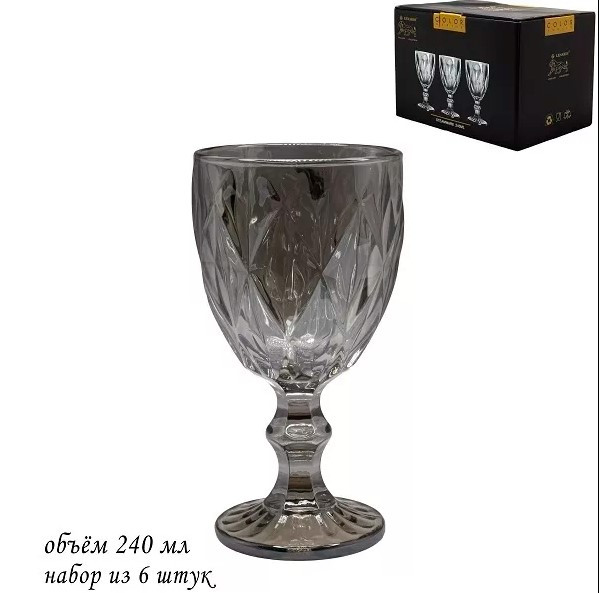 Набор из 6 бокалов LENARDI 588-414 240 мл  в под.уп.(х4)  большой ромб SILVER