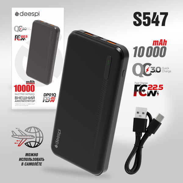 Внешний аккумулятор (Power Bank) Deespi DP01Q 10000mAh, PD20W/QC3.0/Fast 22.5W (Black)