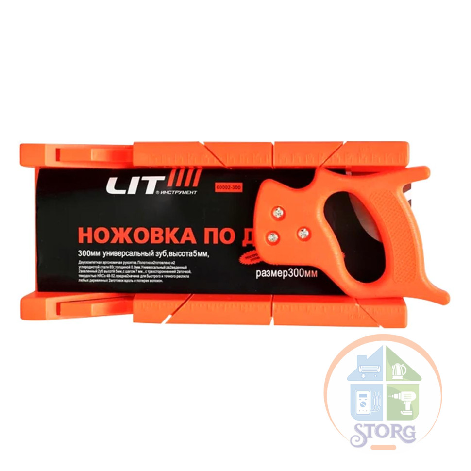 Стусло пластиковое "LIT" 60002-300 мм с ножовкой