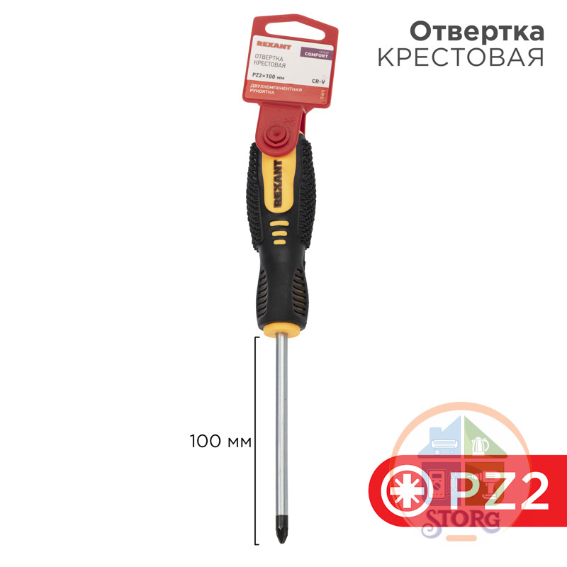 Отвертка крестовая PZ2х100мм, двухкомпонентная рукоятка REXANT